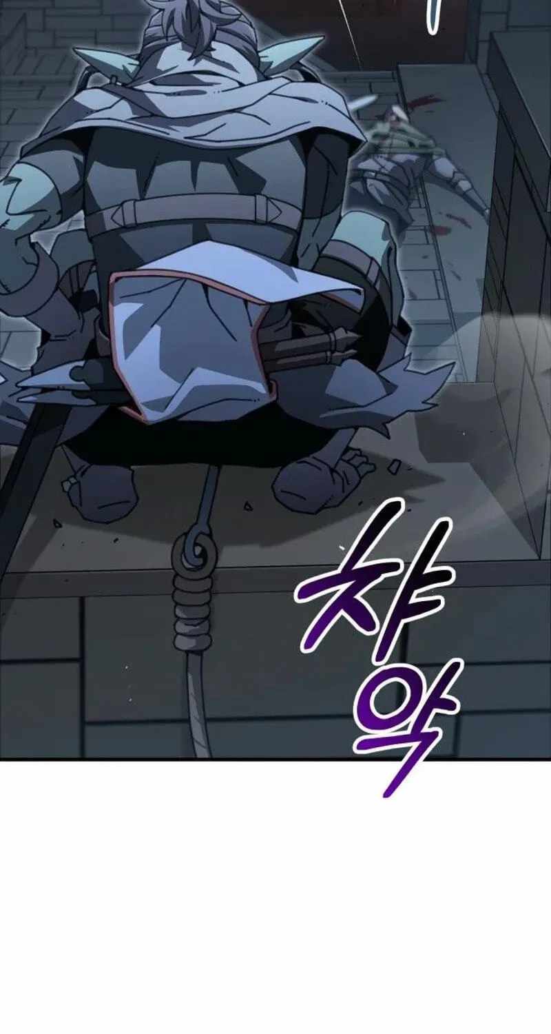Green Skin Ch.8 p116