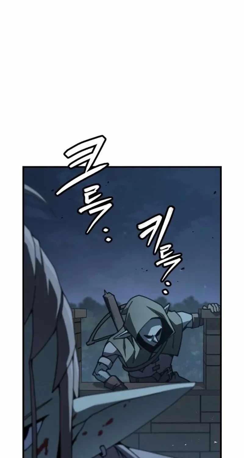 Green Skin Ch.8 p122