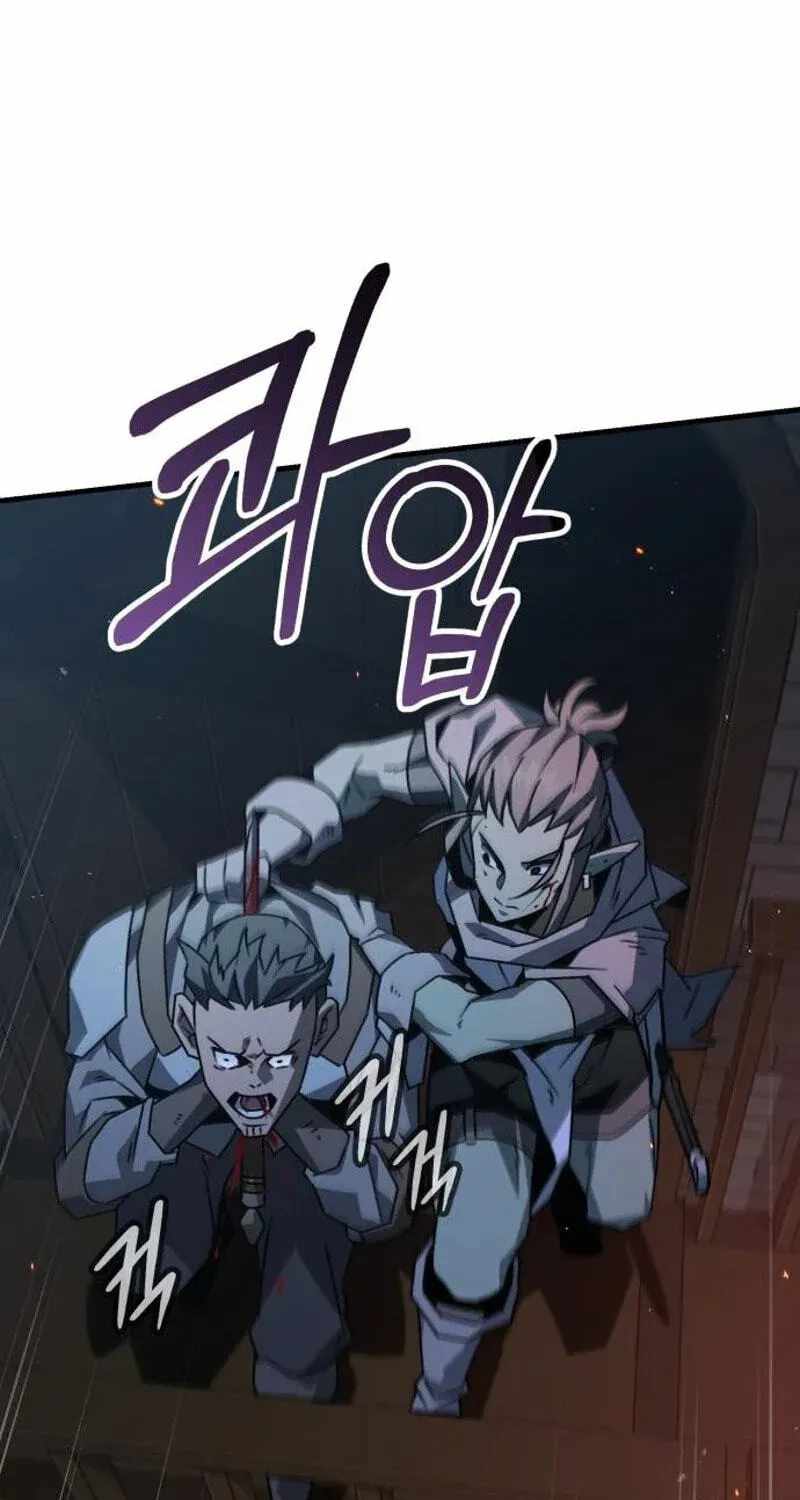 Green Skin Ch.8 p156