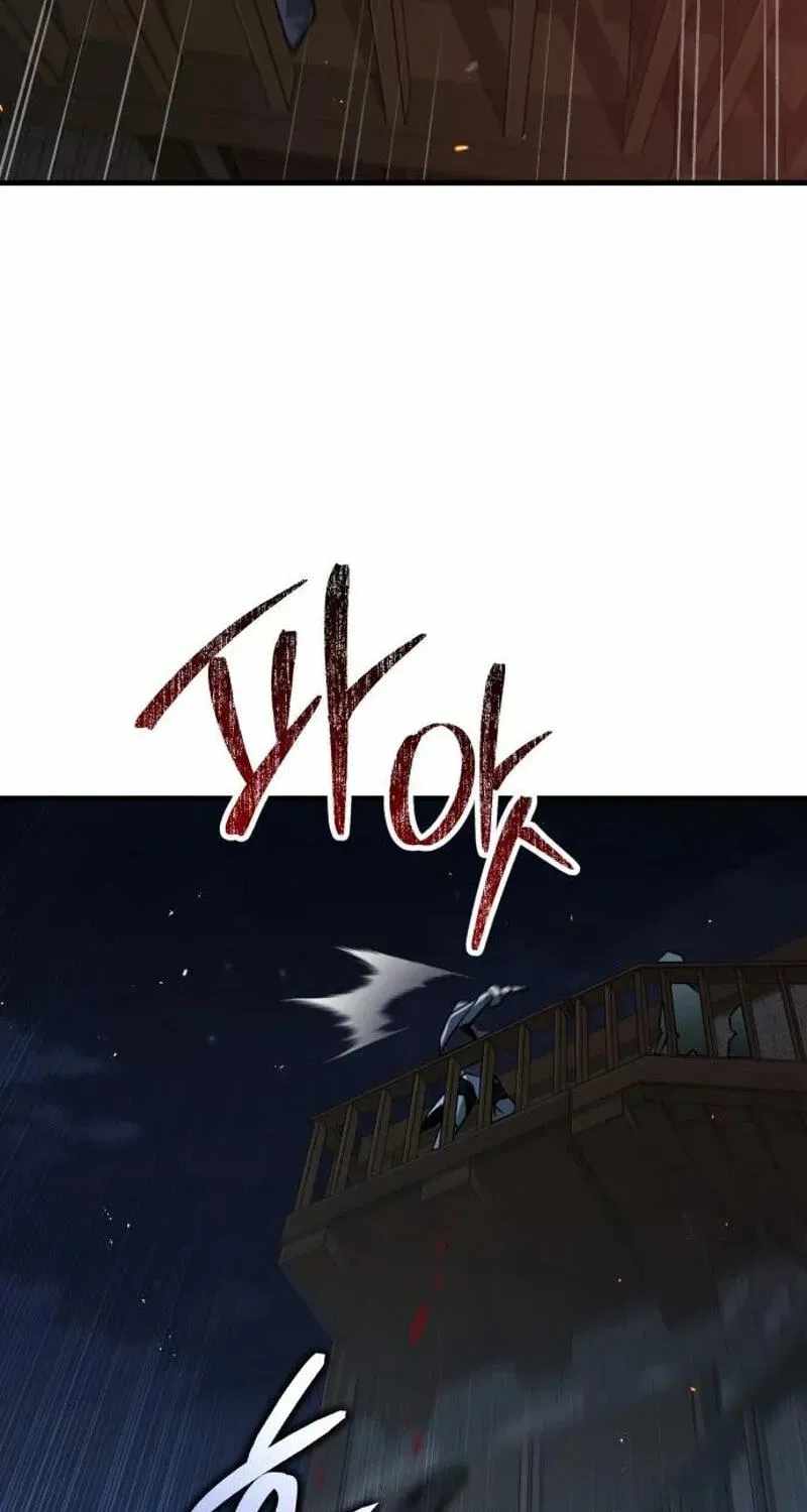 Green Skin Ch.8 p158