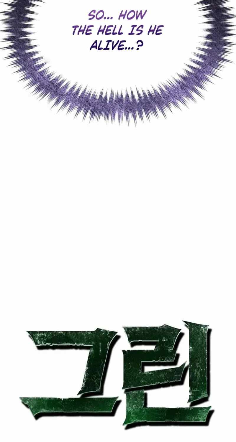 Green Skin Ch.8 p17