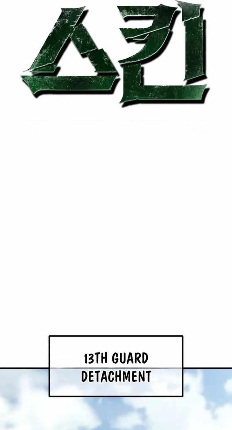 Green Skin Ch.8 p19