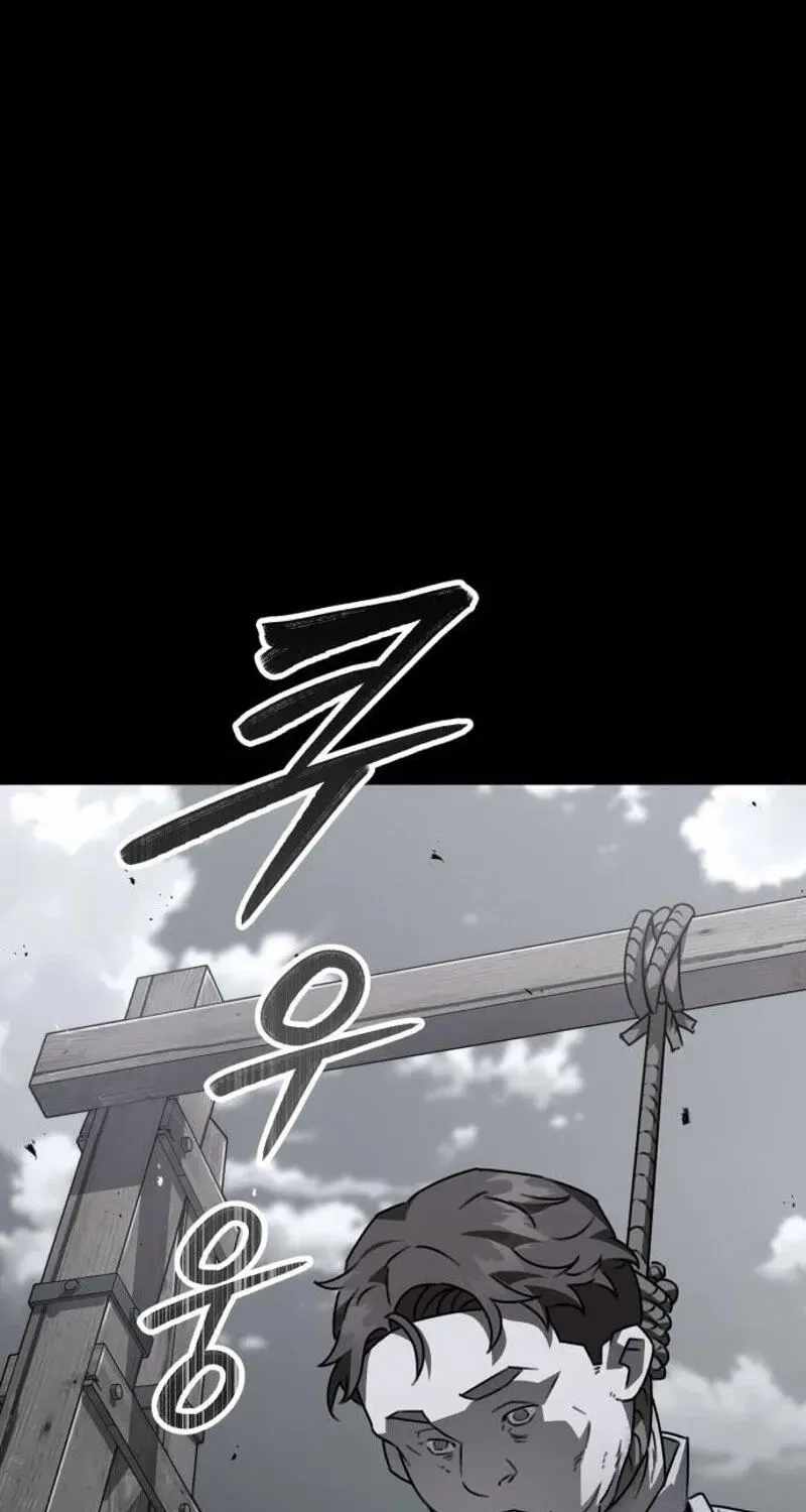 Green Skin Ch.8 p5