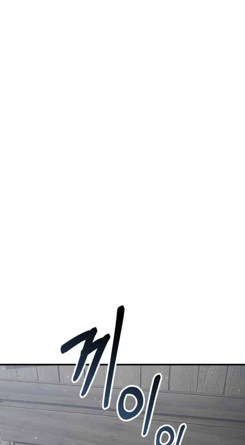 Green Skin Ch.8 p56