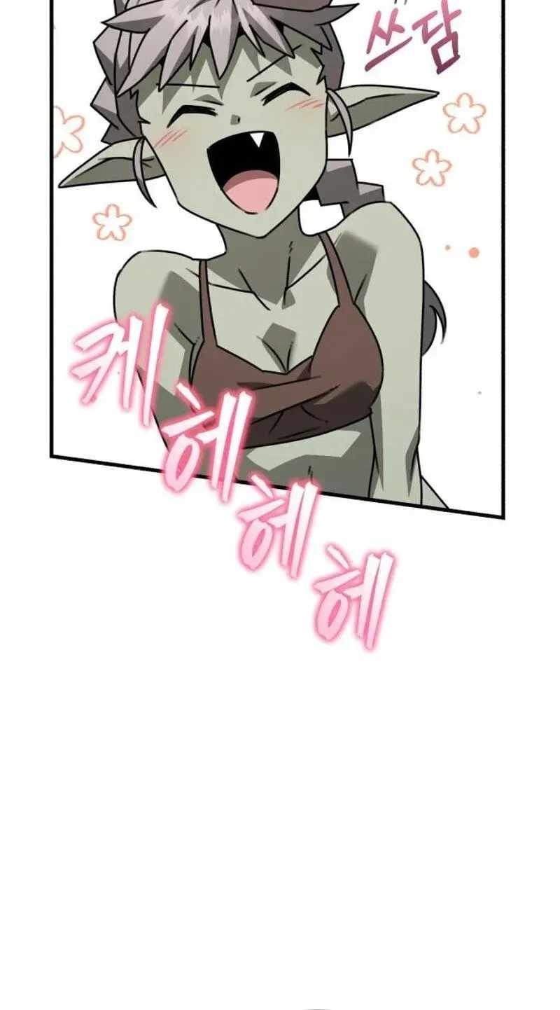 Green Skin Ch.8 p62