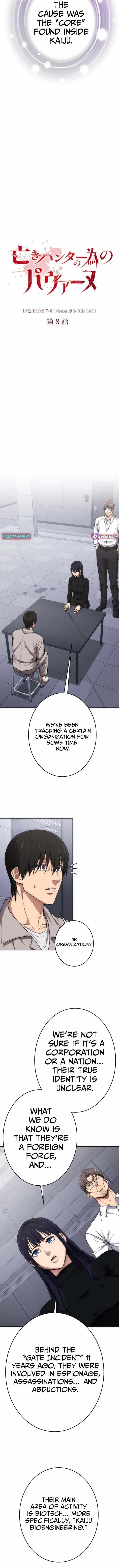 Pavane for the Dead Hunter Ch.8 p3
