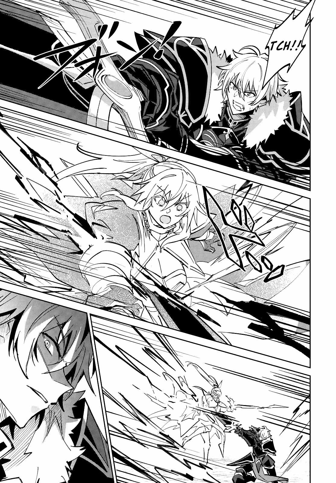 Excalibur Chronicle of Raidorl Ch.15 p20
