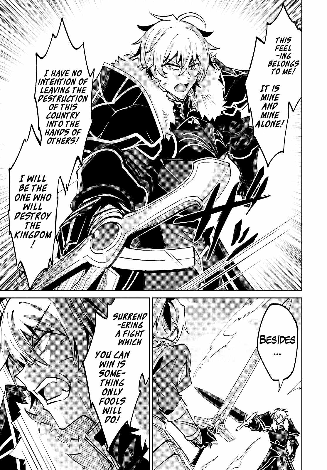Excalibur Chronicle of Raidorl Ch.15 p26