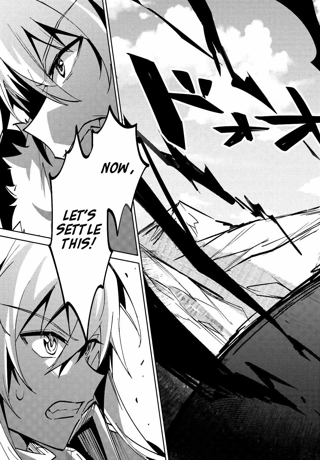Excalibur Chronicle of Raidorl Ch.15 p4