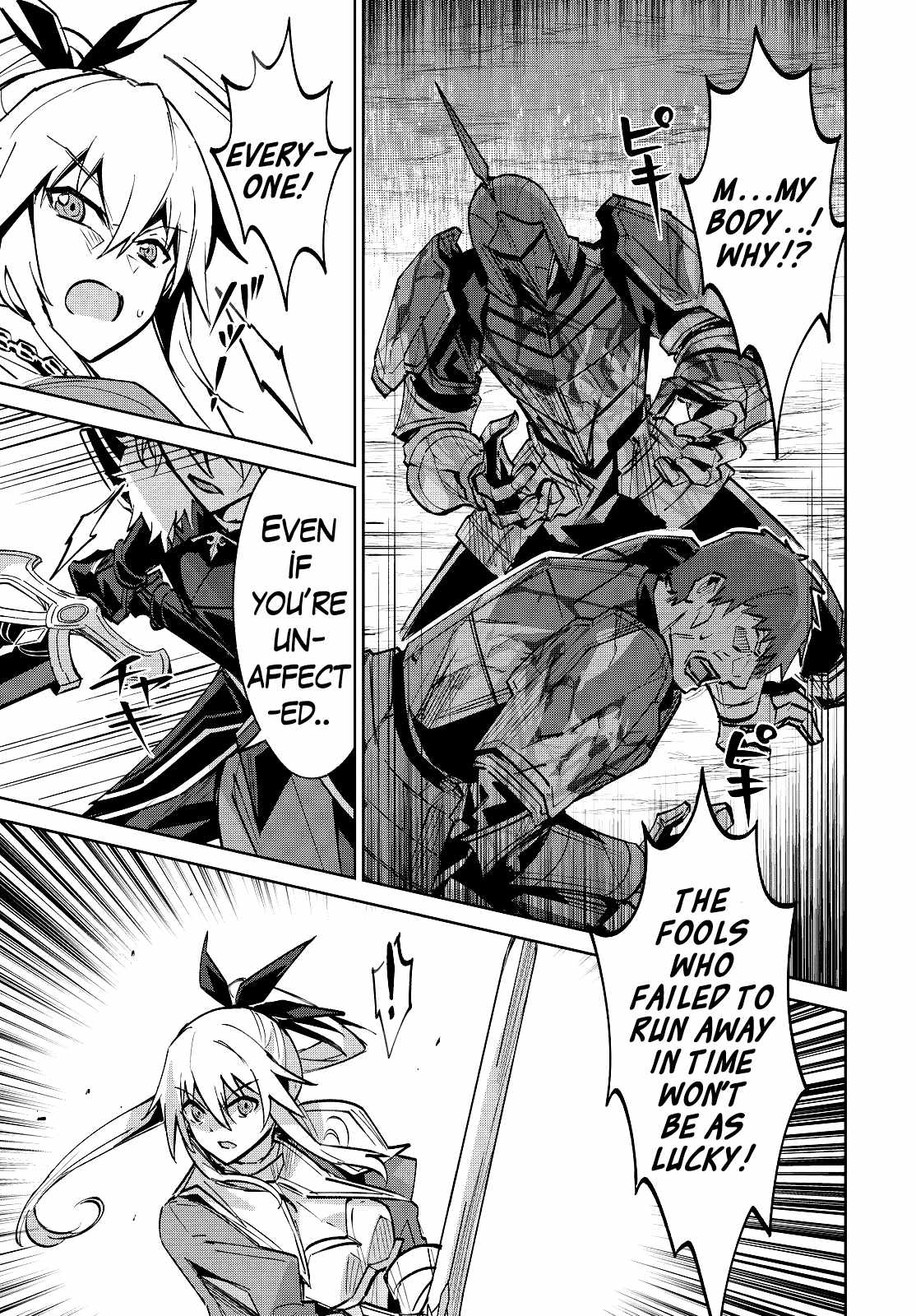 Excalibur Chronicle of Raidorl Ch.15 p6