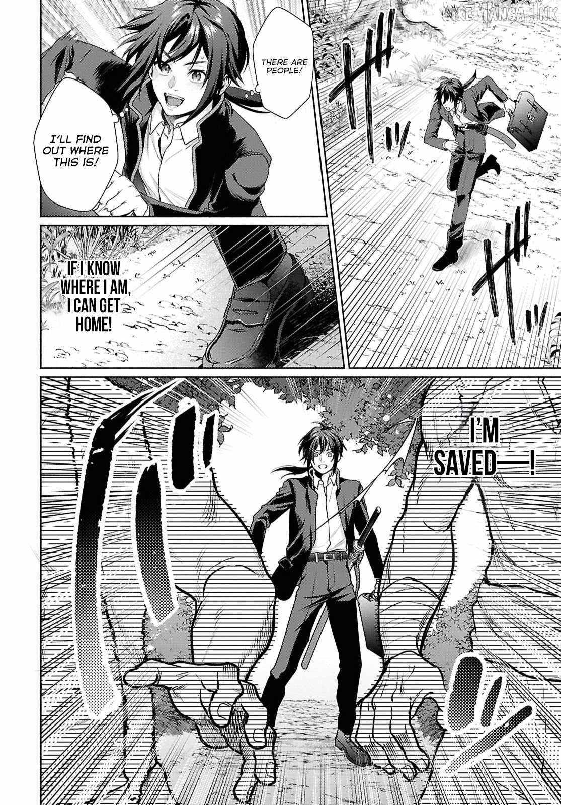 Muramura Shiteshimau Noroi no Youtou to Issho ni Isekai e Mayoikonde Shimatta Ken: Moto no Sekai e Kaeru tame ni Dorei o Hikiite Harem Party de Dungeon Kouryaku Shimasu Ch.1 p11