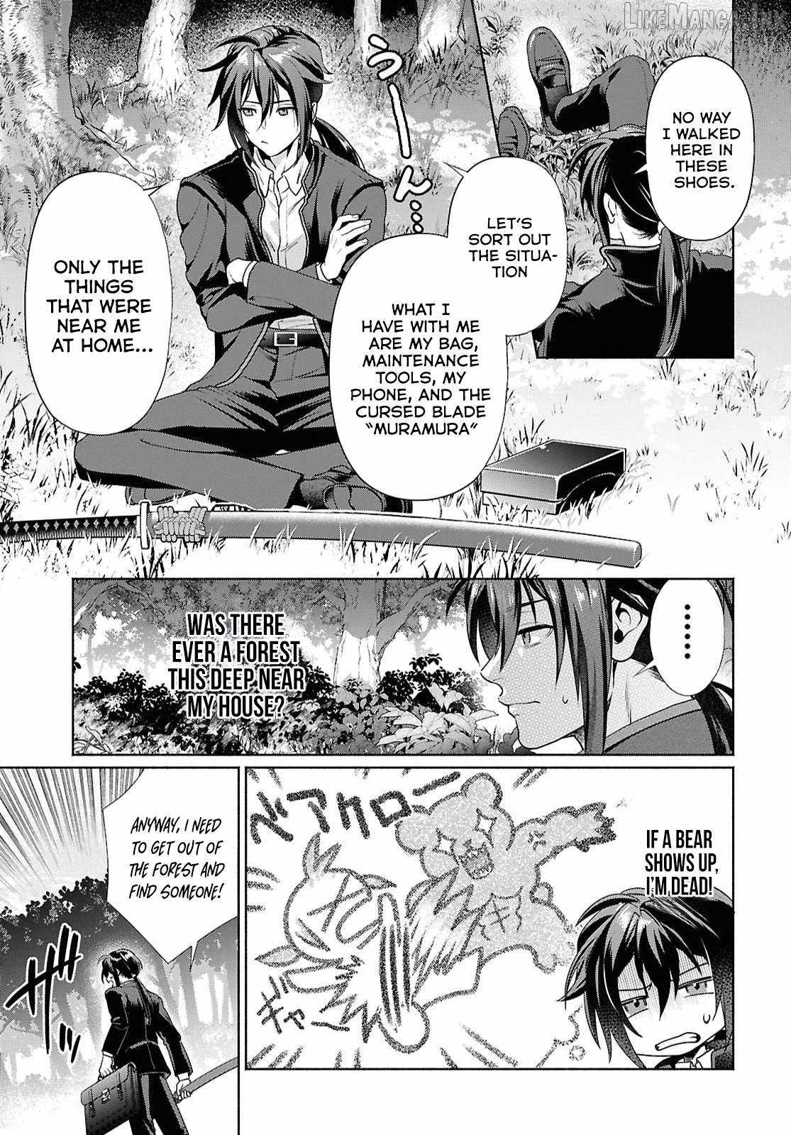 Muramura Shiteshimau Noroi no Youtou to Issho ni Isekai e Mayoikonde Shimatta Ken: Moto no Sekai e Kaeru tame ni Dorei o Hikiite Harem Party de Dungeon Kouryaku Shimasu Ch.1 p8