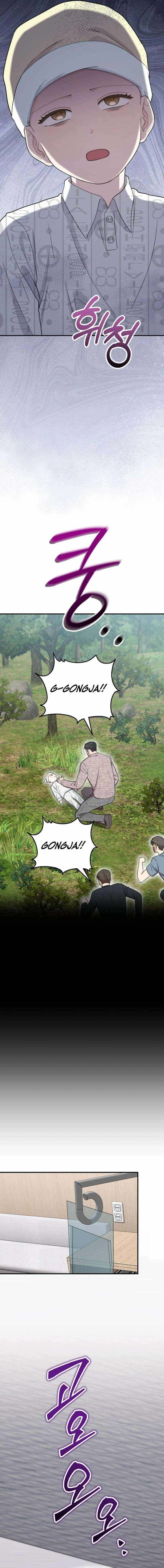 Face Genius, 0-Year-Old Top Star Ch.51 p17