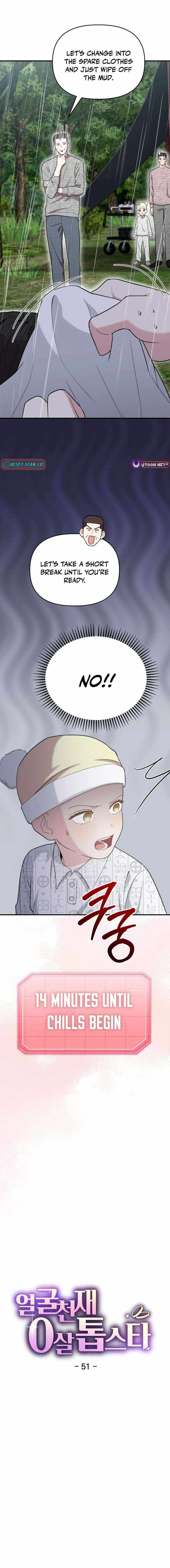 Face Genius, 0-Year-Old Top Star Ch.51 p8