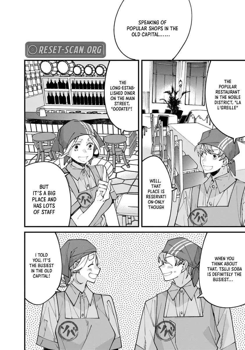 Famous buckwheat soba in another world Ch.10.1 p11