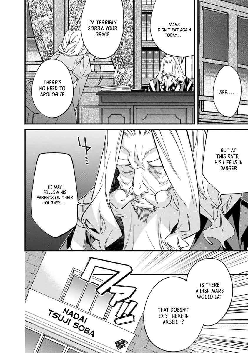 Famous buckwheat soba in another world Ch.10.2 p18