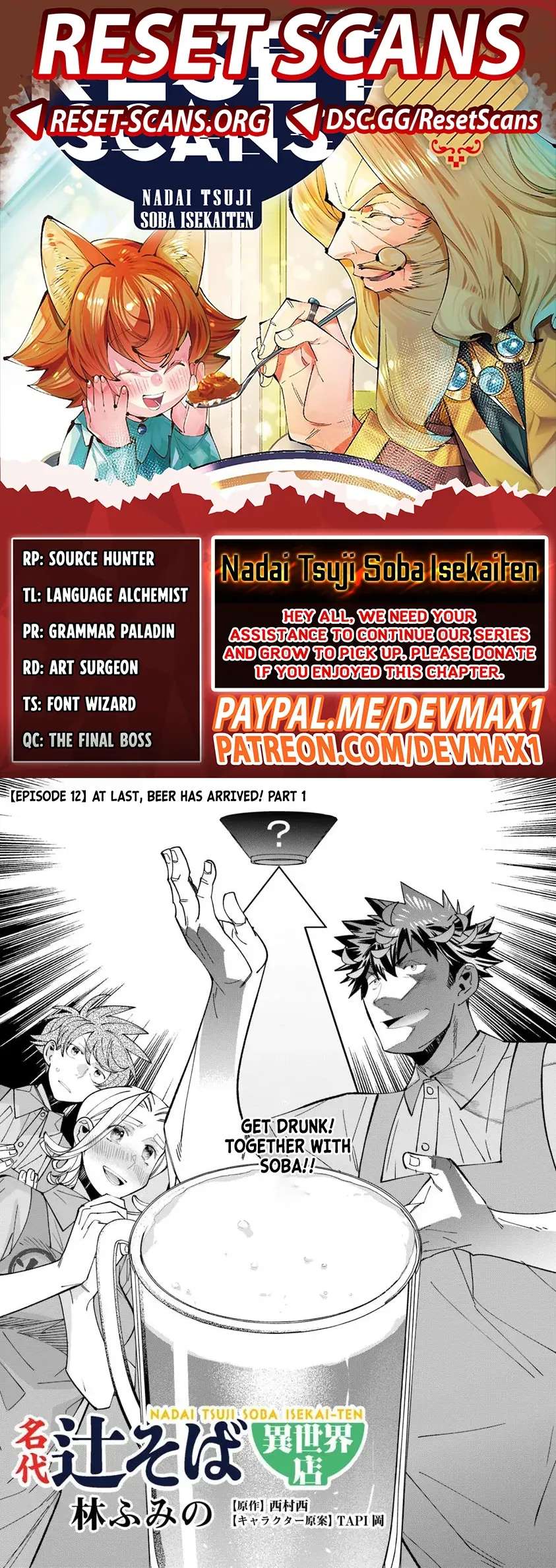 Famous buckwheat soba in another world Ch.12.1 p1