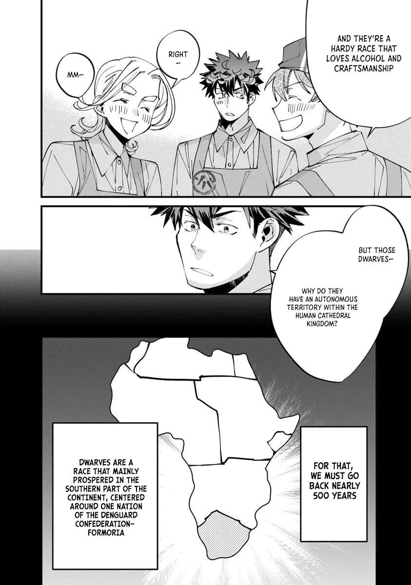 Famous buckwheat soba in another world Ch.12.1 p14