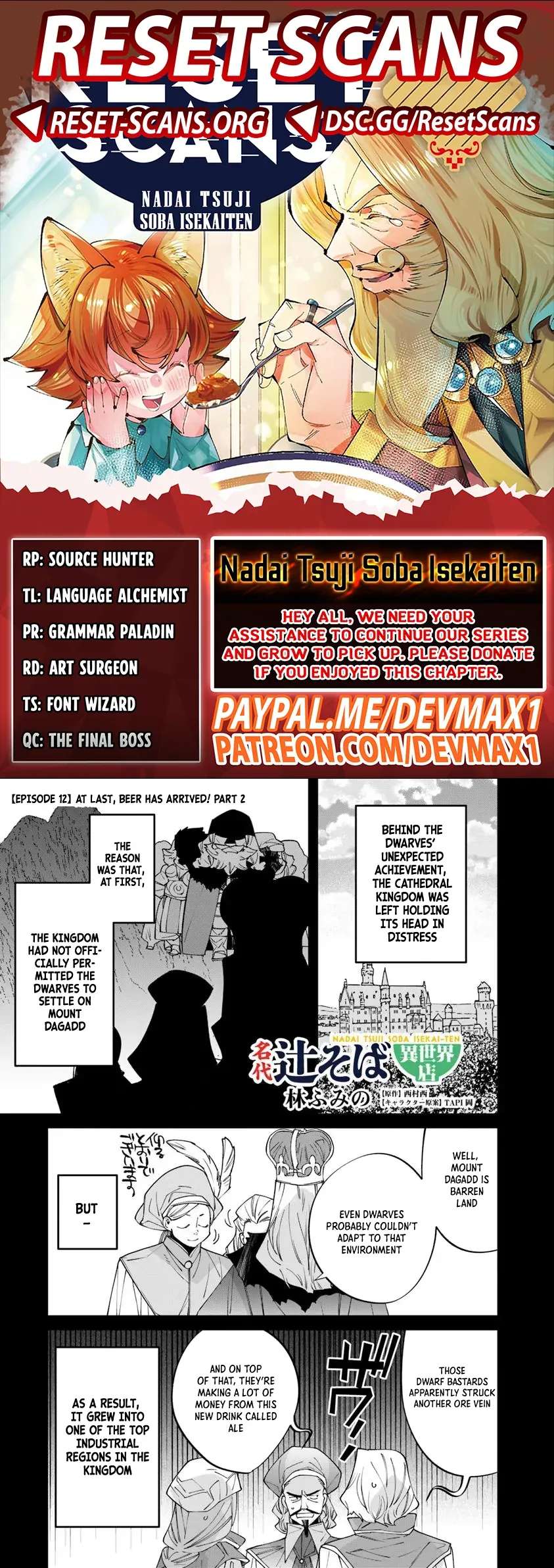 Famous buckwheat soba in another world Ch.12.2 p1