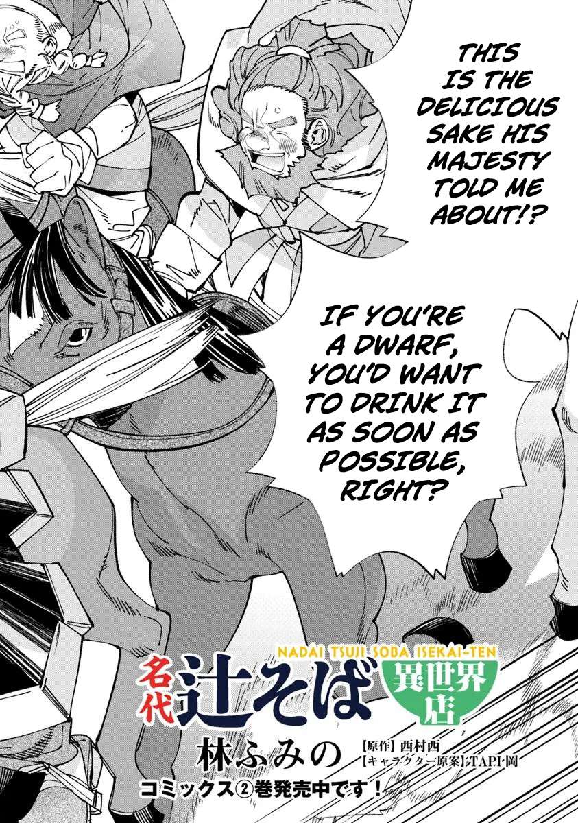 Famous buckwheat soba in another world Ch.13.1 p2