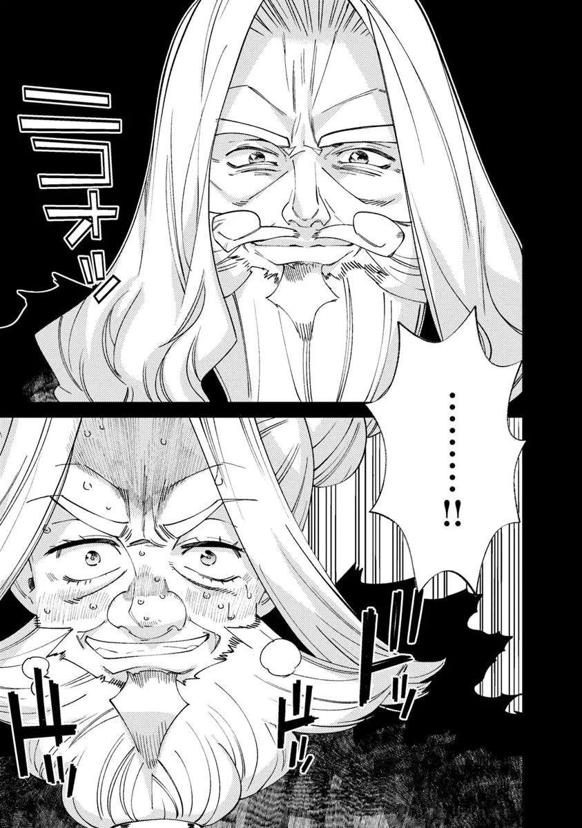 Famous buckwheat soba in another world Ch.13.2 p19