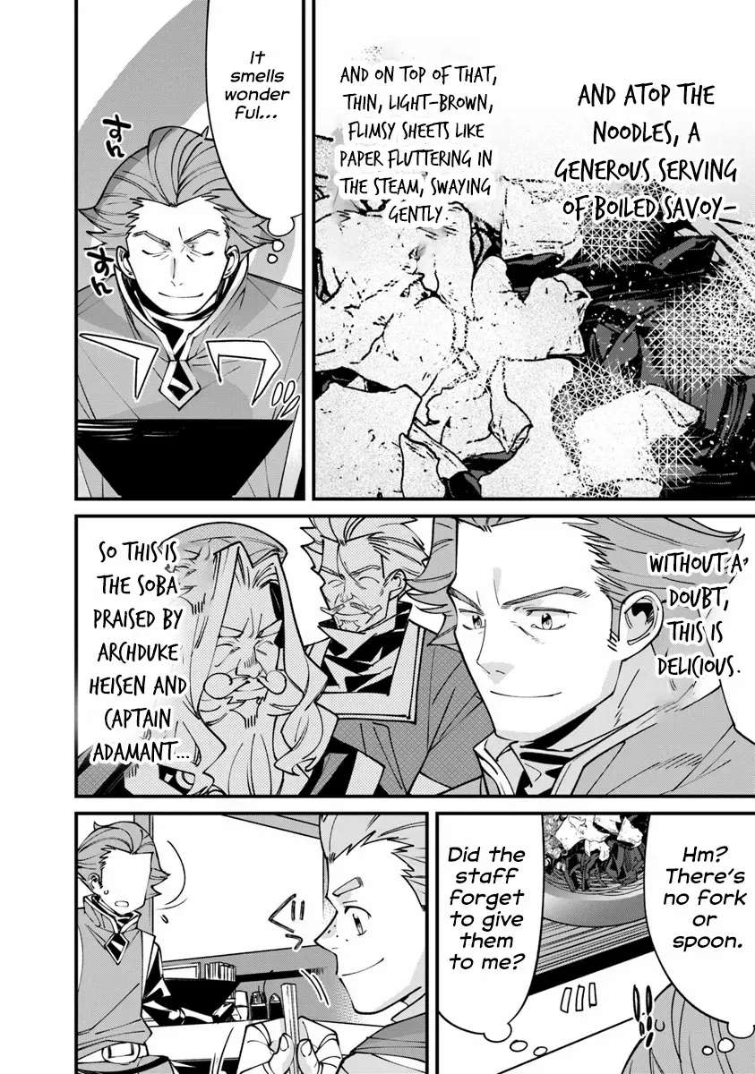 Famous buckwheat soba in another world Ch.6.2 p14