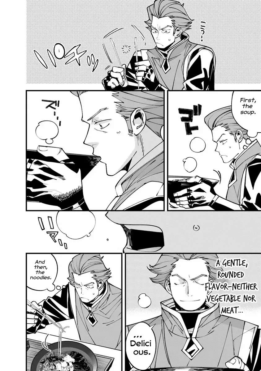 Famous buckwheat soba in another world Ch.6.2 p16