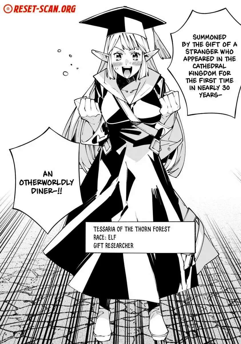 Famous buckwheat soba in another world Ch.7.1 p2