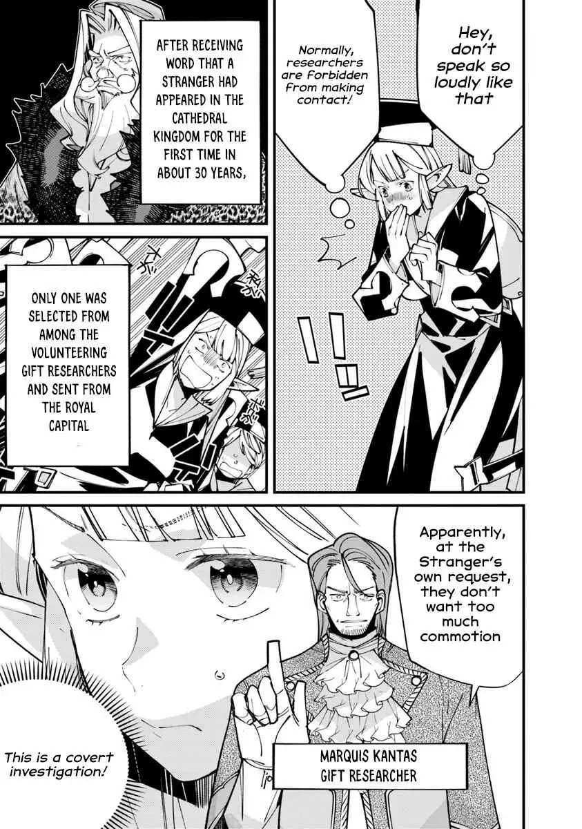 Famous buckwheat soba in another world Ch.7.1 p3