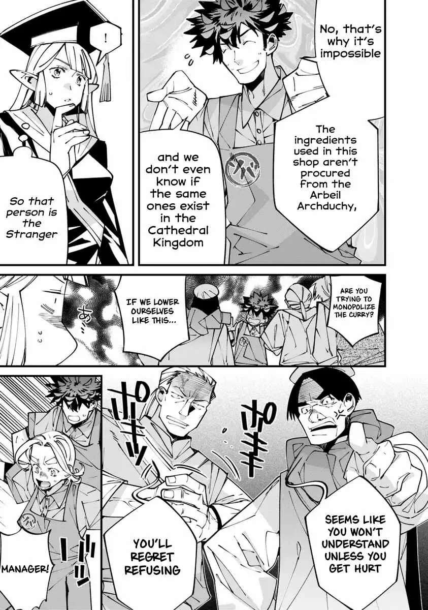 Famous buckwheat soba in another world Ch.7.1 p5