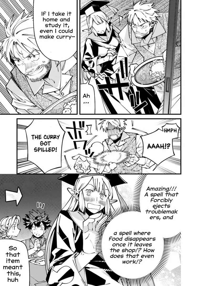 Famous buckwheat soba in another world Ch.7.1 p7