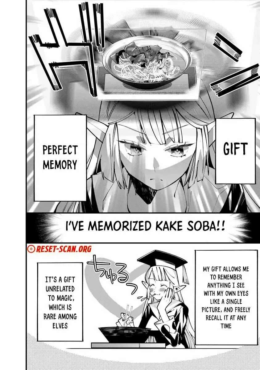 Famous buckwheat soba in another world Ch.7.1 p12