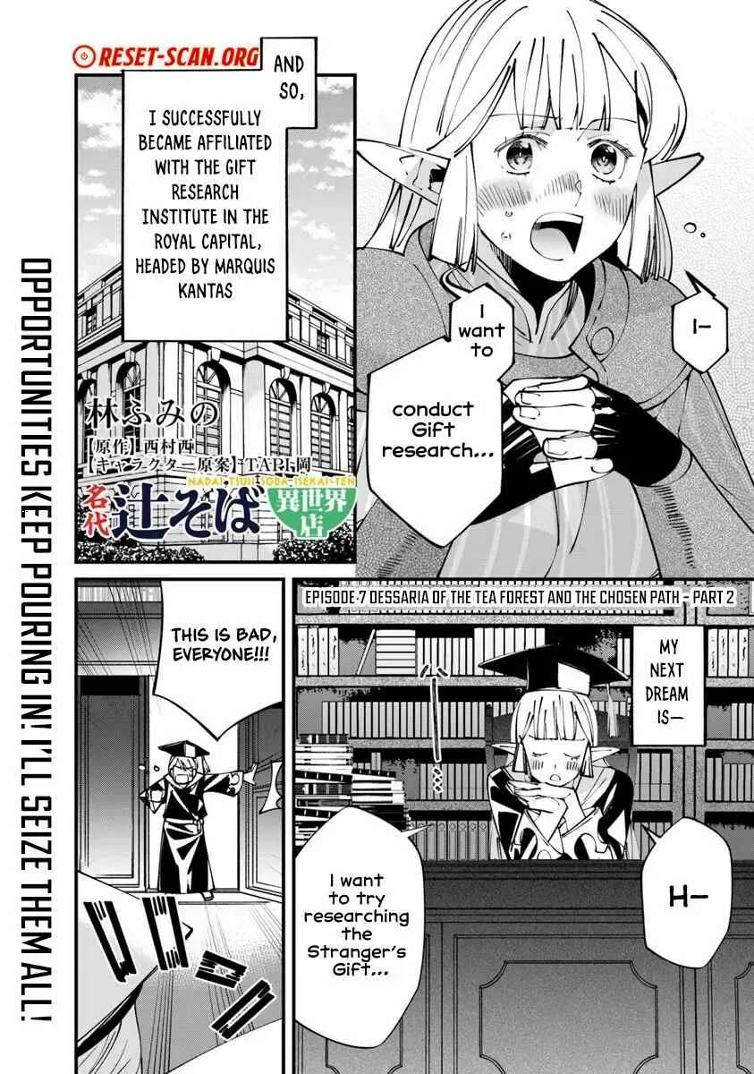 Famous buckwheat soba in another world Ch.7.2 p2