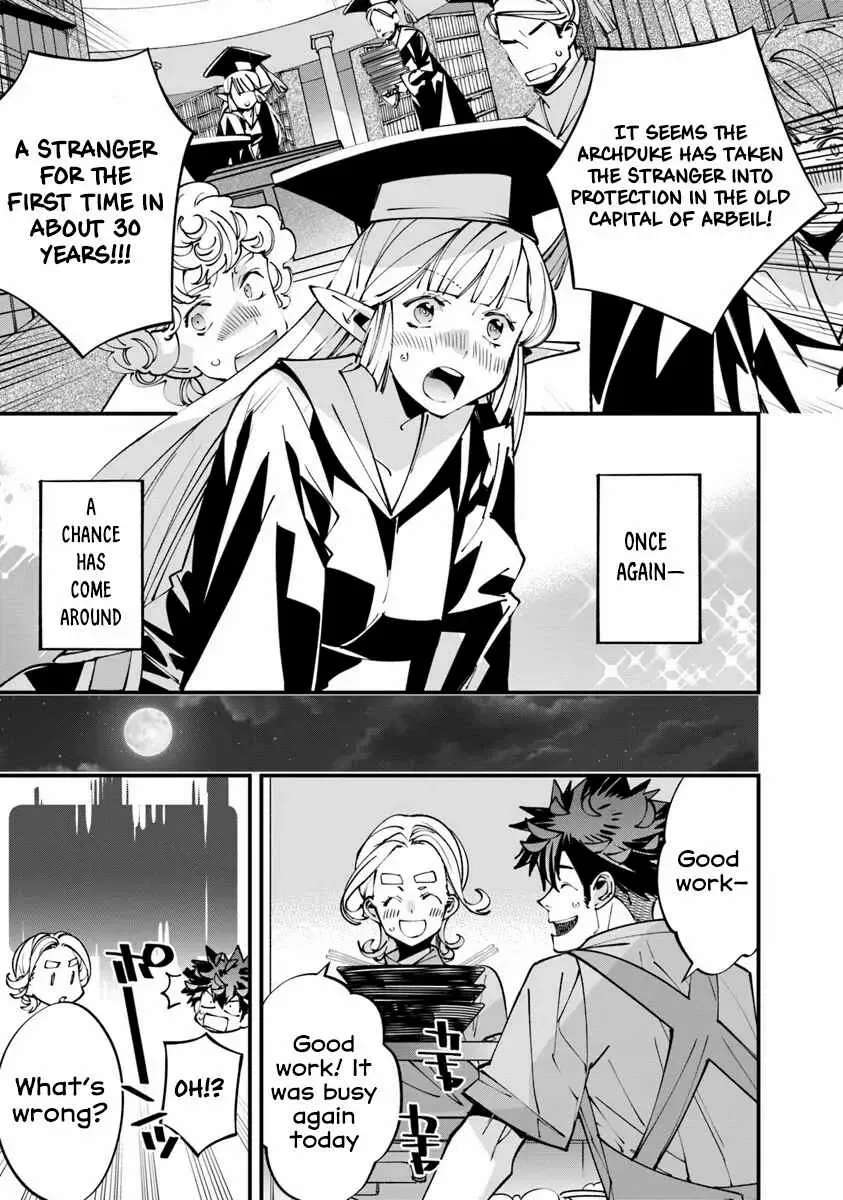 Famous buckwheat soba in another world Ch.7.2 p3