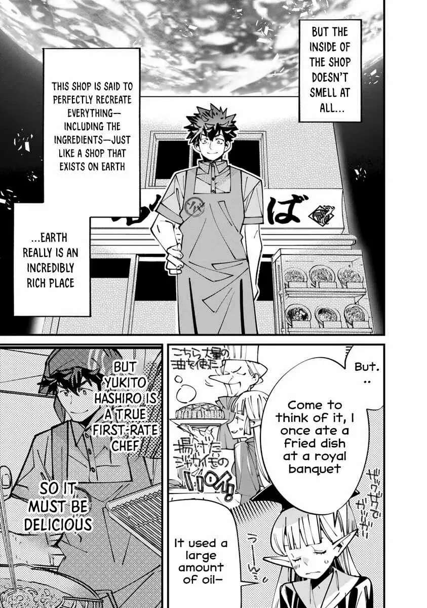 Famous buckwheat soba in another world Ch.7.2 p11
