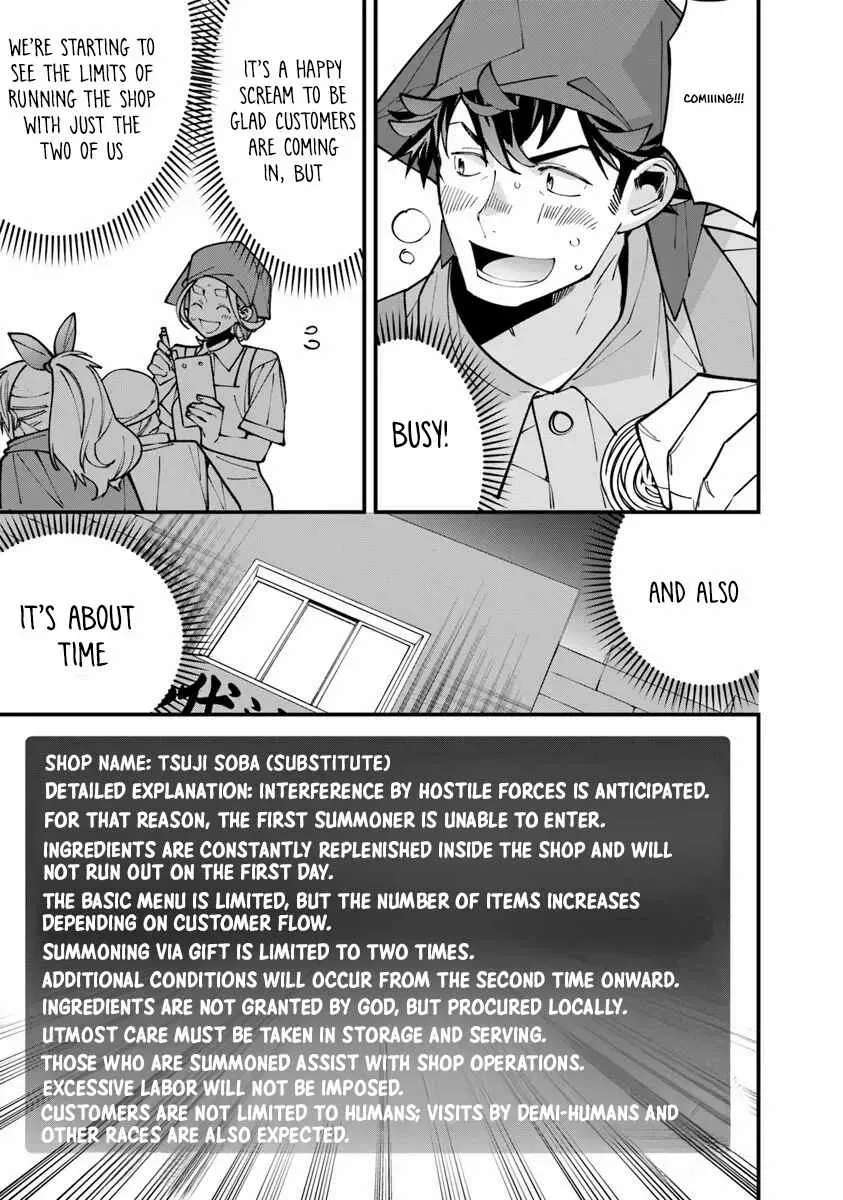 Famous buckwheat soba in another world Ch.8.1 p3