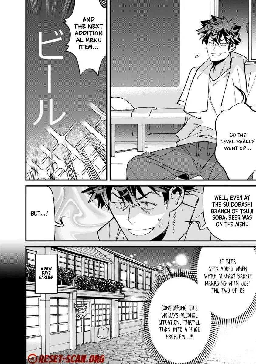 Famous buckwheat soba in another world Ch.8.1 p4