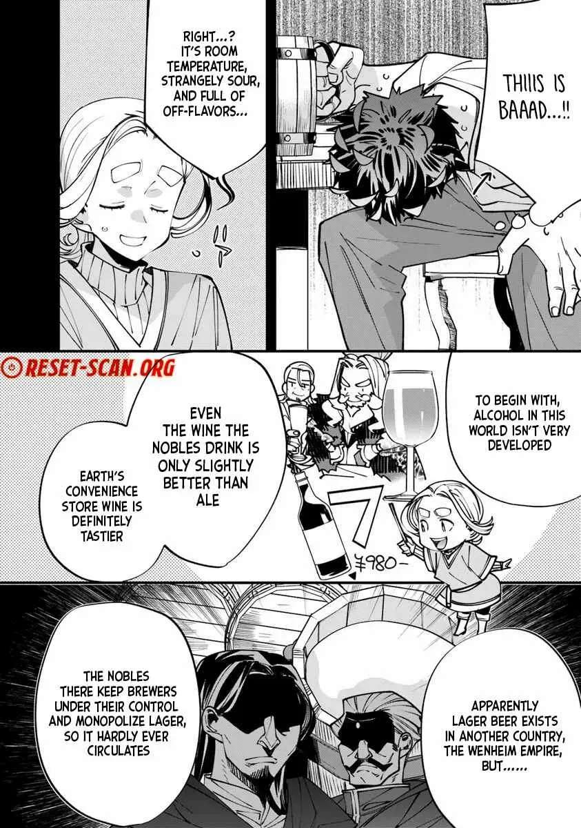 Famous buckwheat soba in another world Ch.8.1 p6