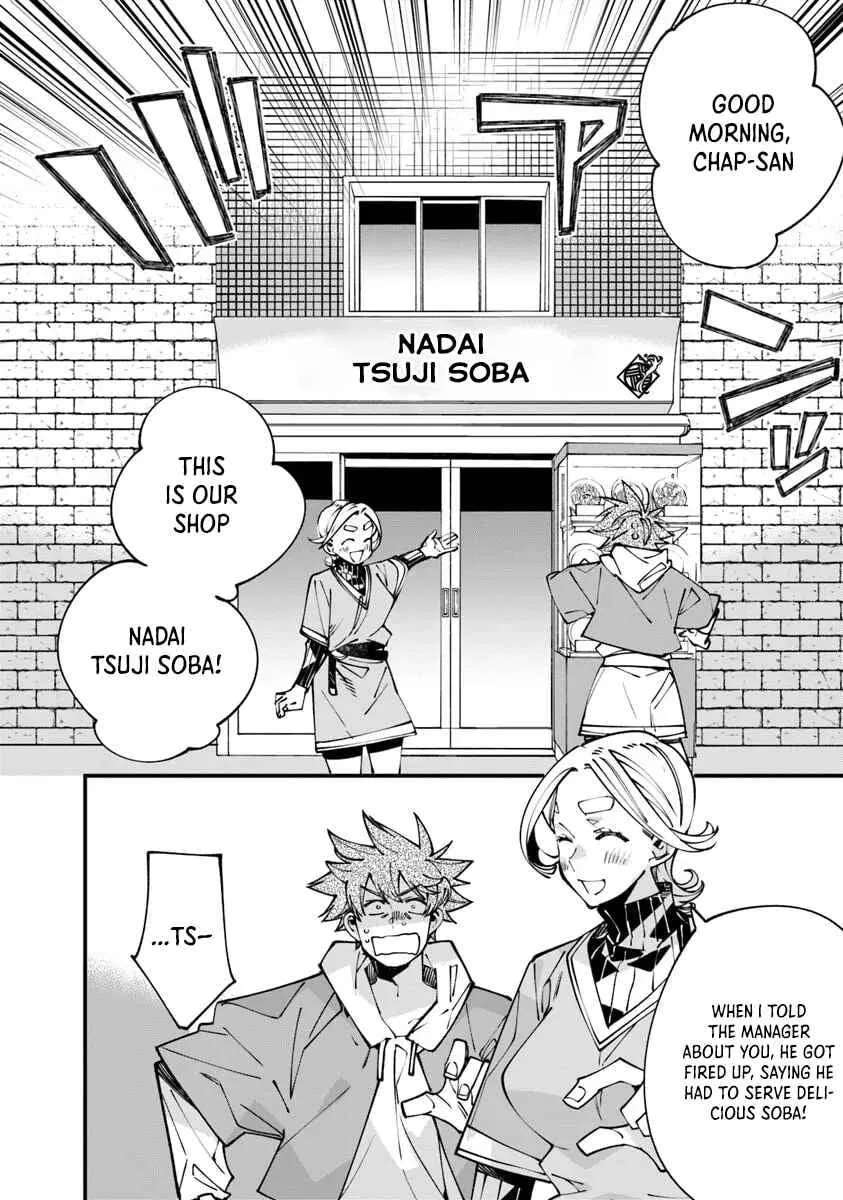 Famous buckwheat soba in another world Ch.9.1 p15