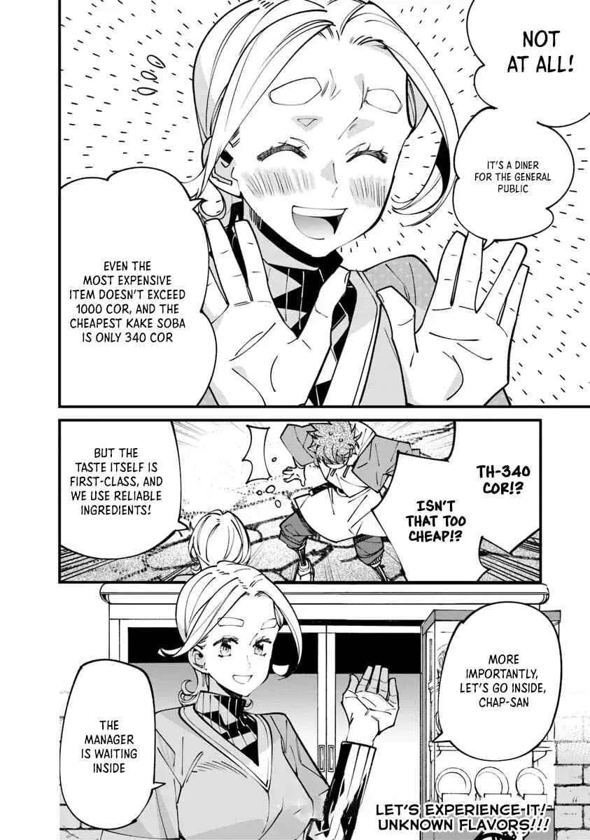 Famous buckwheat soba in another world Ch.9.1 p17