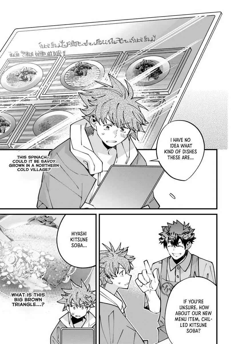Famous buckwheat soba in another world Ch.9.2 p7