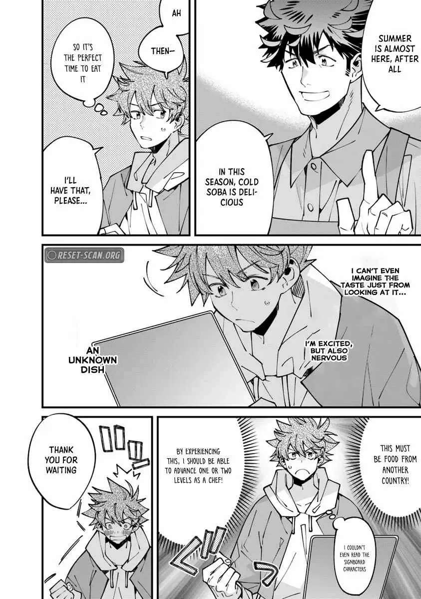 Famous buckwheat soba in another world Ch.9.2 p8