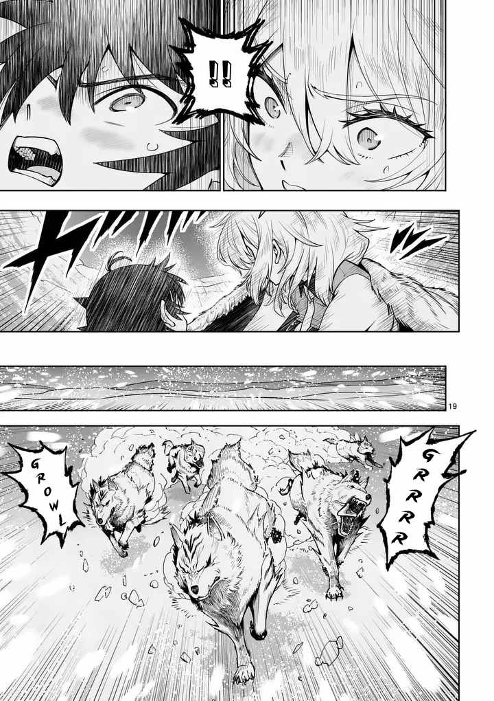 The Strongest Female Masters, Who Are Trying to Raise Me Up, Are in Shambles Over Their Training Policy Ch.87 p19