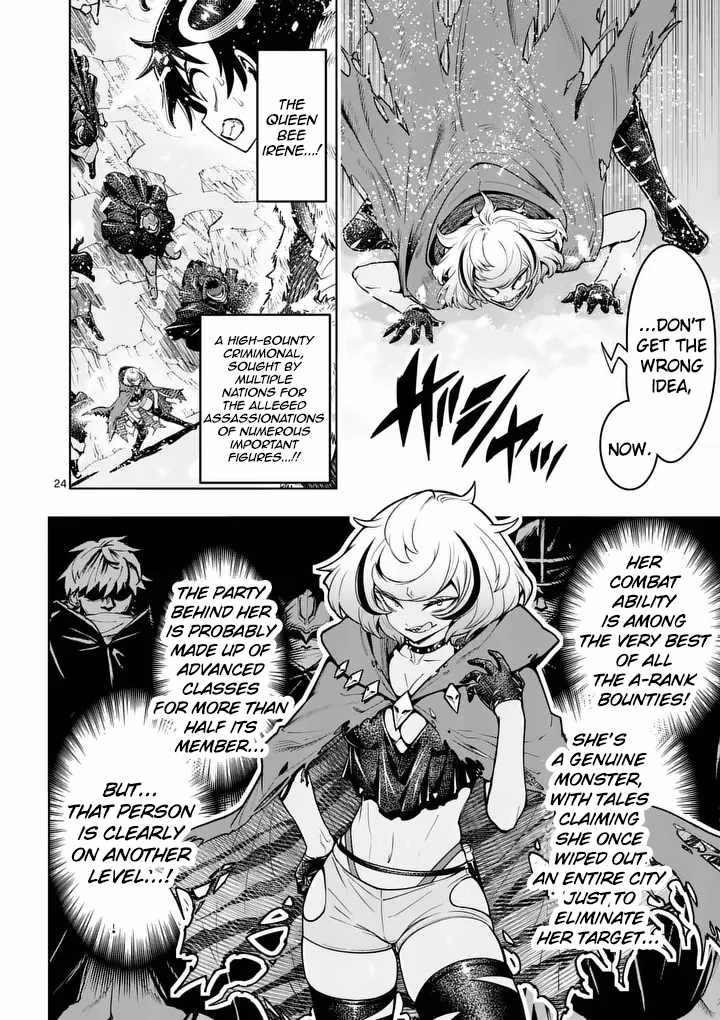 The Strongest Female Masters, Who Are Trying to Raise Me Up, Are in Shambles Over Their Training Policy Ch.87 p24