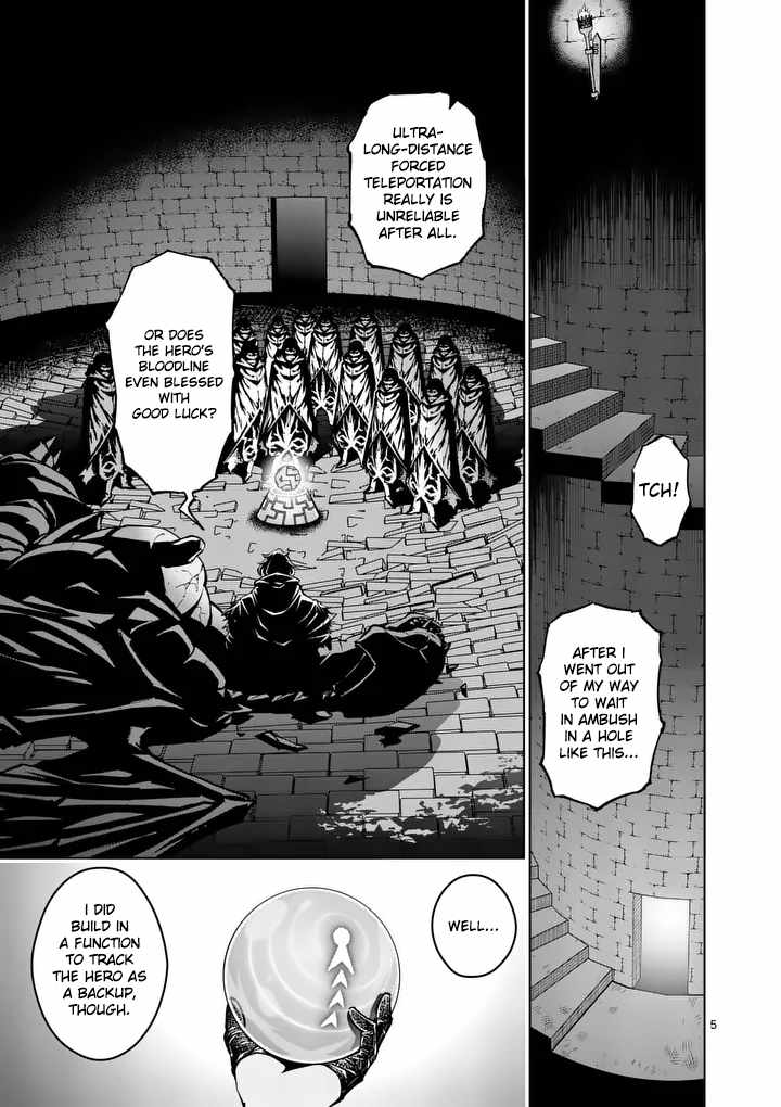 The Strongest Female Masters, Who Are Trying to Raise Me Up, Are in Shambles Over Their Training Policy Ch.87 p6