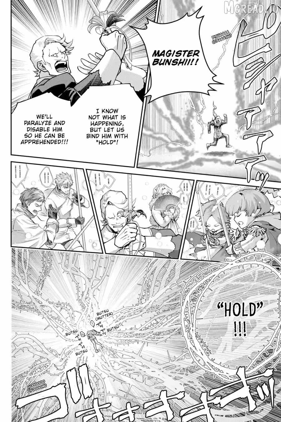Final Fantasy: Lost Stranger Ch.77 p14