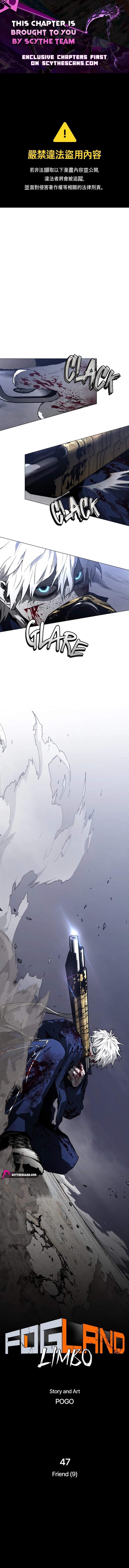 Fog Land Ch.48 p1