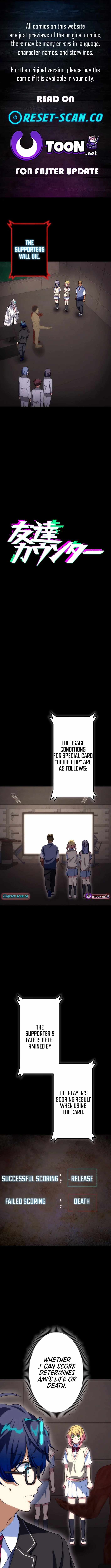 Friend Counter Ch.29 p1