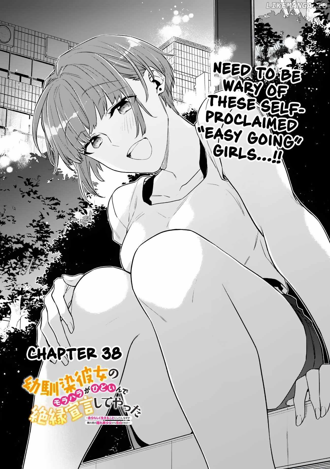 I’m Sick and Tired of My Childhood Friend’s, Now Girlfriend’s, Constant Abuse so I Broke up With Her Ch.38 p2