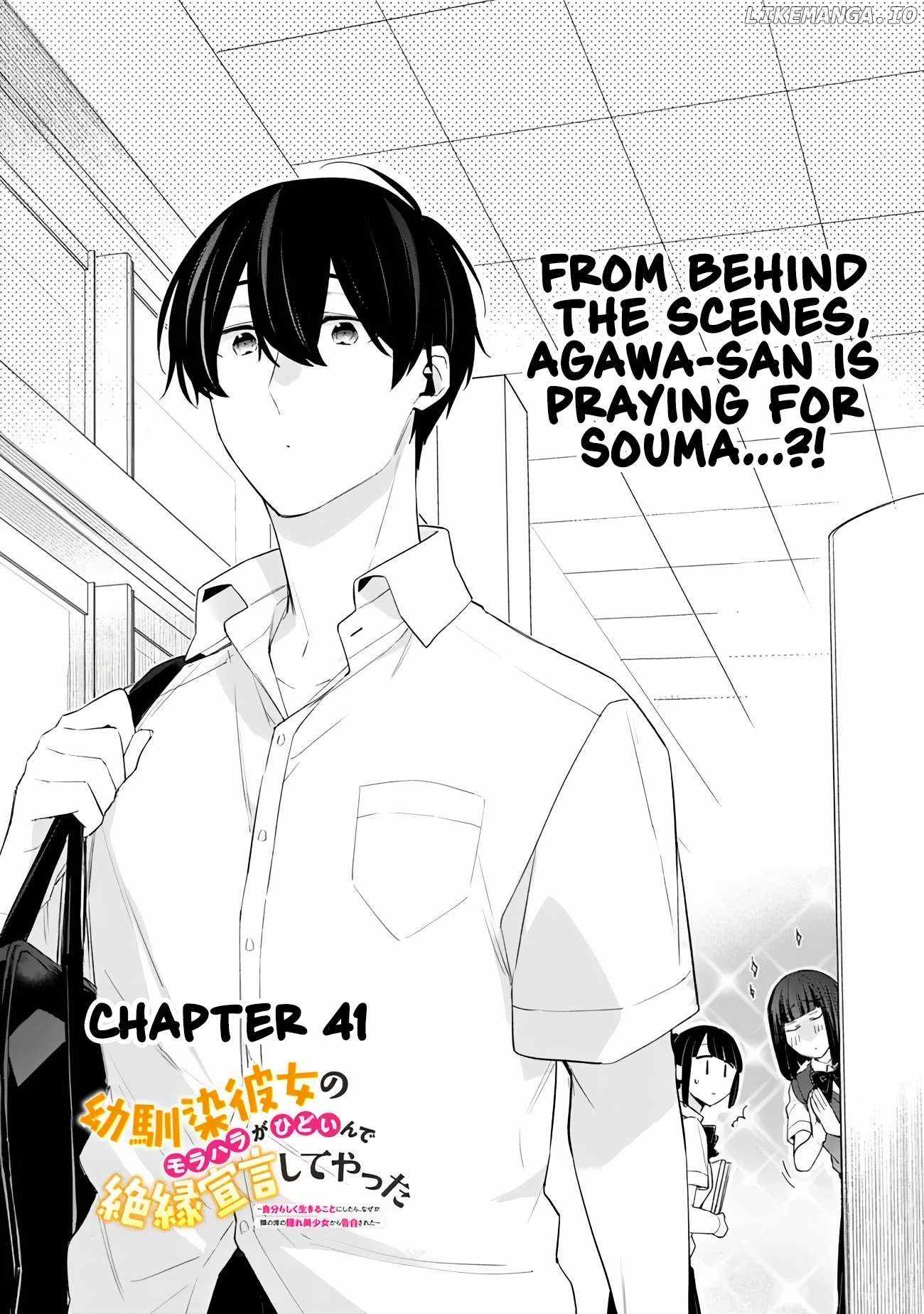 I’m Sick and Tired of My Childhood Friend’s, Now Girlfriend’s, Constant Abuse so I Broke up With Her Ch.41 p2